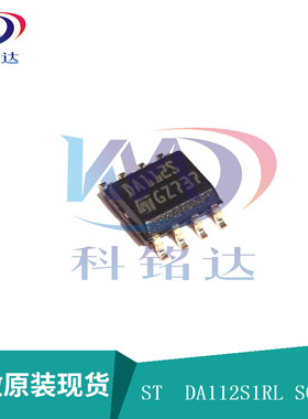 全新原装ST DA112S1RL SOP8 控制器IC 实物拍摄 假一赔十