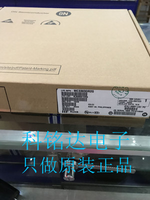 MC3303DR2G ON SOP14运算放大器 原装进口现货 实物拍摄 假一赔十