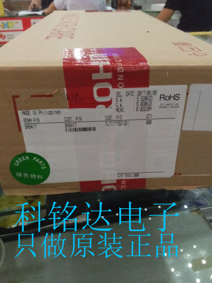 BA5417 ROHM(罗姆） ZIP-15 音频放大器  原装正品 现货