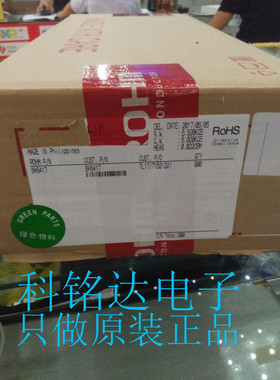 BA5417 ROHM(罗姆） ZIP-15 音频放大器  原装正品 现货
