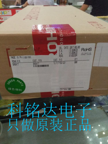 BA5417 ROHM(罗姆） ZIP-15 音频放大器  原装正品 现货