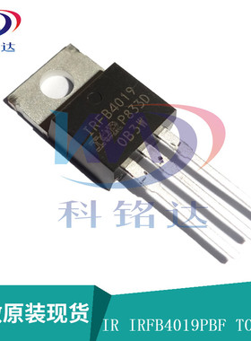 全新原装IR IRFB4019PBF TO-220 IRFB4019 实物拍摄 假一赔十