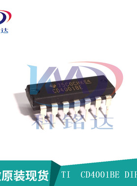 全新原装TI CD4001BE DIP14 逻辑芯片 实物拍摄 假一赔十