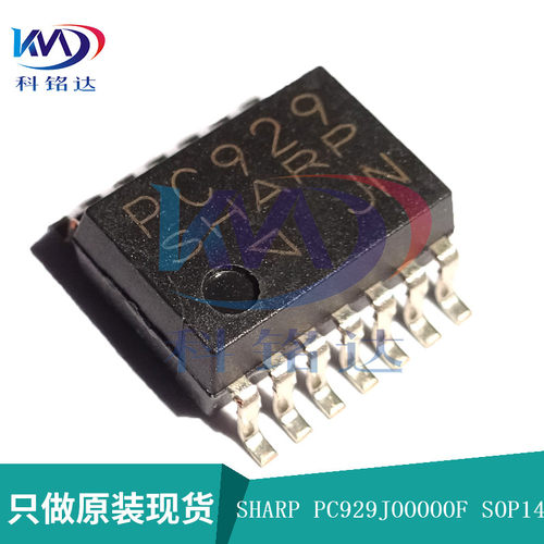 全新原装SHARP PC929JOOOOOF SOP14 PC929  实物拍摄 假一赔十