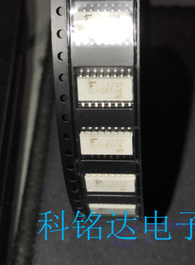 TLP281-4GB TOSHIBA SOP16耦合器 原装现货 实物拍摄 假一赔十