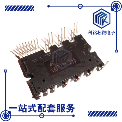 全新原装FAIRCHILD FSBB15CH60C 智能功率空调变频模块 15A600V