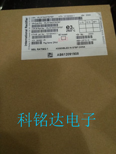 IRLR7843TRPBF IR TO-252场效应管 百分百原装进口现货 假一赔十