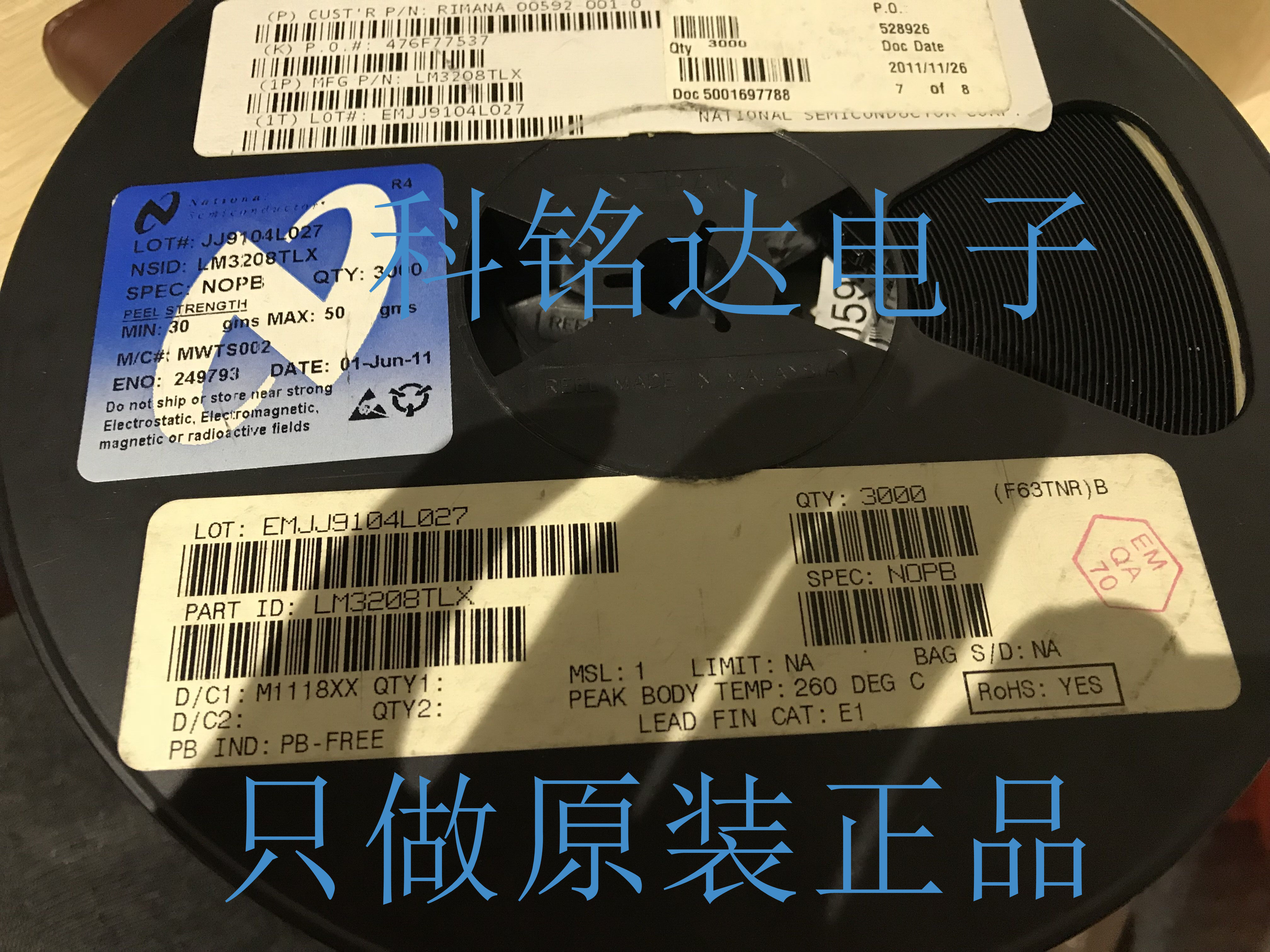 LM3208TLX NS  BGA 开关稳压器 原装正品 假一赔十 可以直接拍下