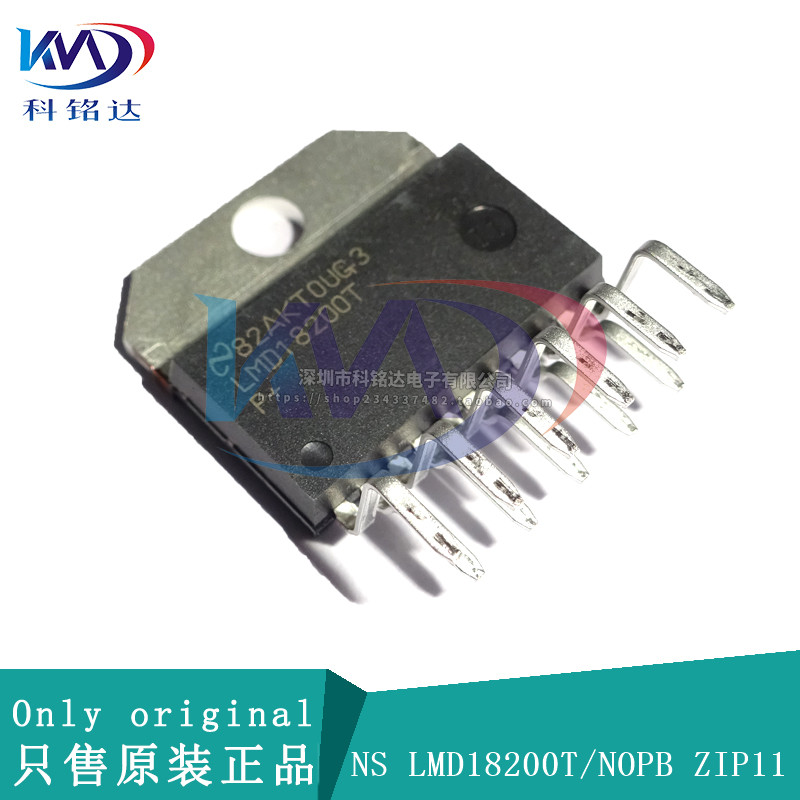 全新原装TI/NS LMD18200T/NOPB ZIP11电机驱动 实物拍摄 假一赔十