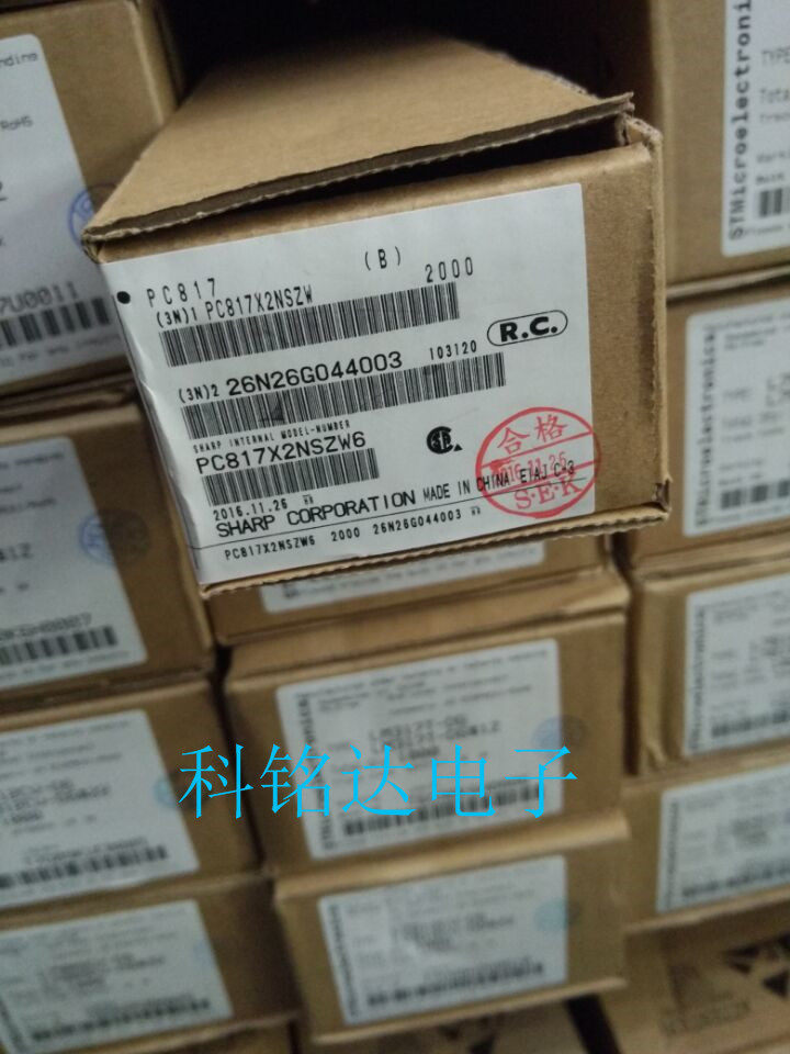 PC817B 夏普 DIP4（老版）光电耦合器 原装进口现货 假一赔十