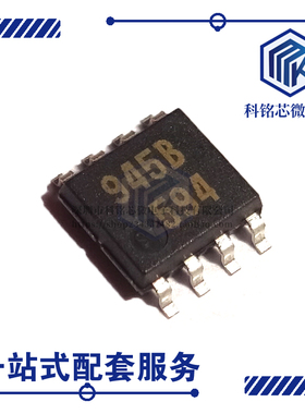 全新原装MITSUBISHI M51945BFP SOP-8 电压检测芯片 丝印945B