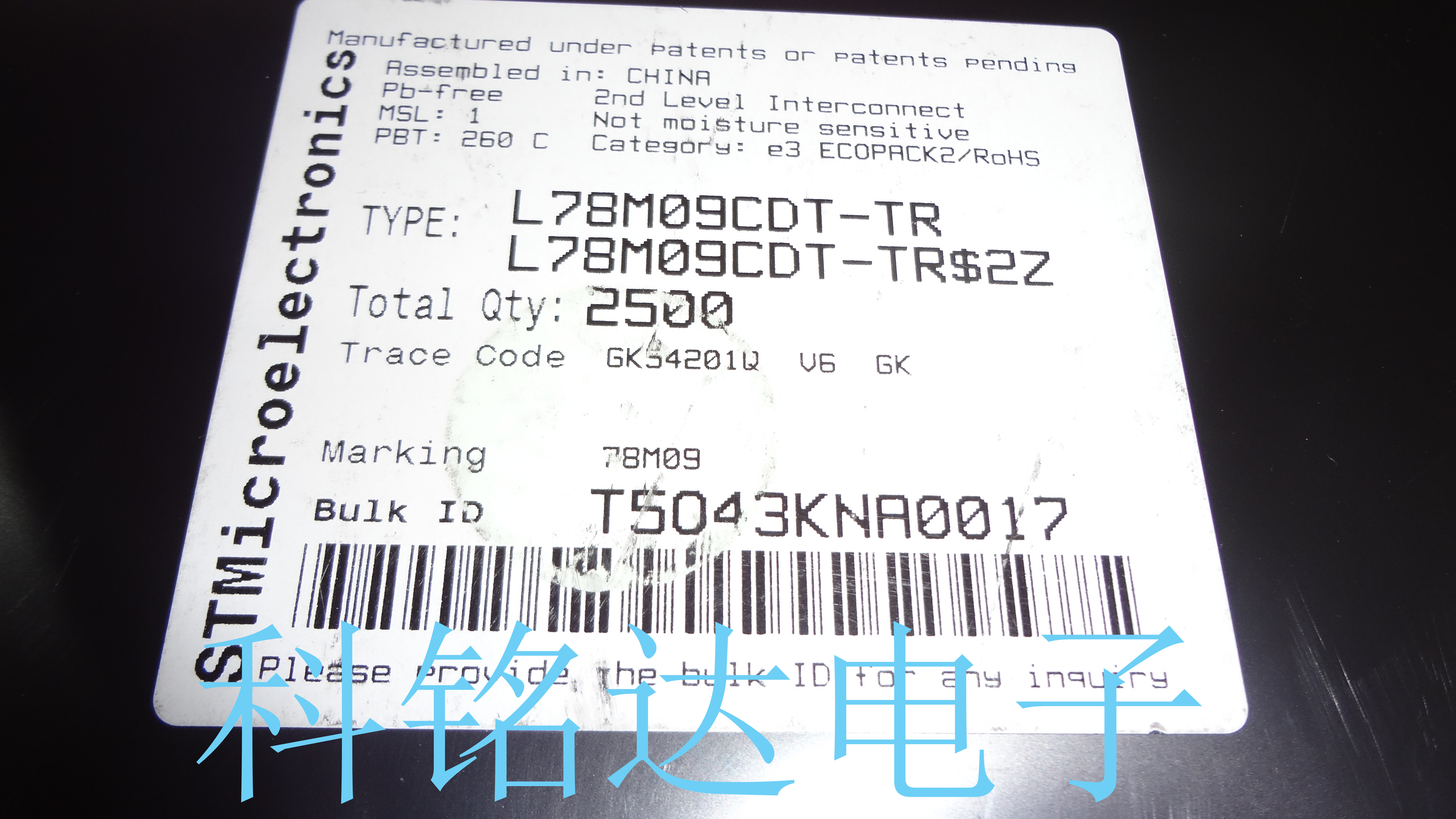 L78M09CDT-TR ST TO-252 三端稳压管 原装进口现货 假一赔十