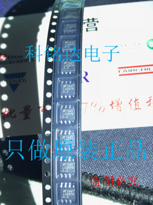 LM22676MRE-5.0 NS SOP8 LM22676-5.0 只做原装现货 假一赔十