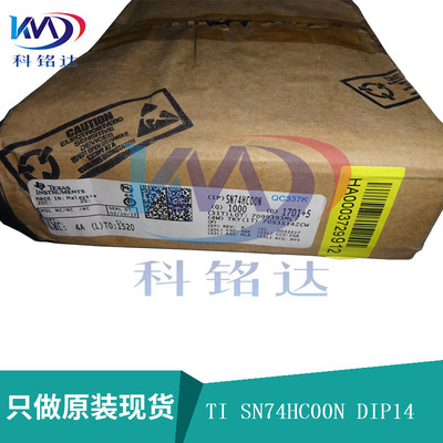 全新原装TI SN74HC00N DIP14 74HC00N 实物拍摄 假一赔十