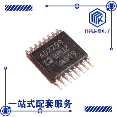 全新原装ADI AD7799BRUZ-REEL TSSOP-16 24位Σ-Δ模数转换器