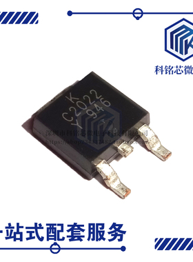 全新原装KEC KTC2022D-Y-RTF/P TO-252 晶体管KC2022D