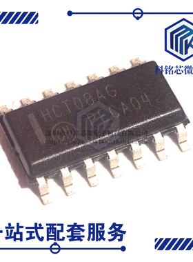 全新原装ON MC74HCT08ADR2G SOIC-14 丝印HCT08AG 逻辑芯片