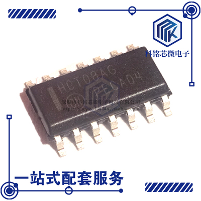 全新原装ON MC74HCT08ADR2G SOIC-14 丝印HCT08AG 逻辑芯片