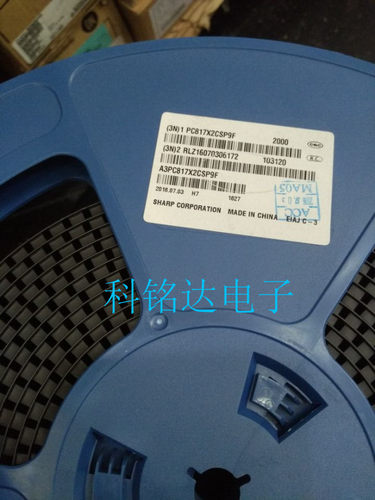 PC817X2CSP9F SHAPP SOP4 光耦 新版PC817B 原装进口现货 假一赔