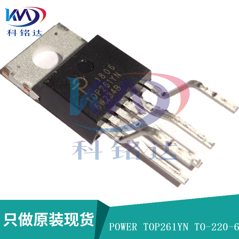 全新原装POWER TOP261YN TO-220-6 电源芯片 实物拍摄 假一赔十