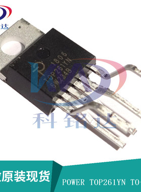 全新原装POWER TOP261YN TO-220-6 电源芯片 实物拍摄 假一赔十