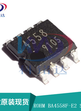 全新原装ROHM BA4558F-E2 SOP8 放大器 实物拍摄 假一赔十