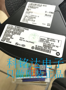 NTMS4177PR2G ON SOP8 丝印4177P 原装现货 实物拍摄 假一赔十