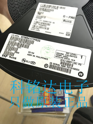 NTMS4177PR2G ON SOP8 丝印4177P 原装现货 实物拍摄 假一赔十