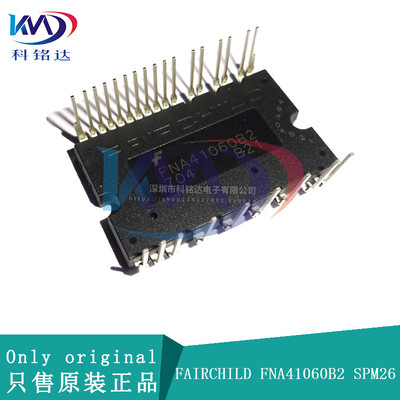 全新原装FAIRCHILD FNA41060B2 SPM26 41060B2 实物拍摄 假一赔十