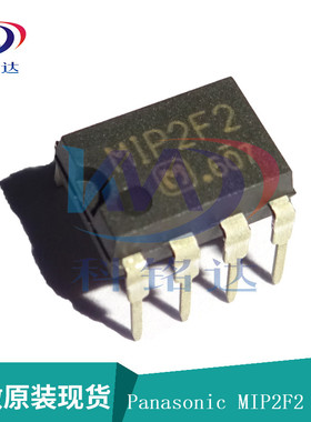 全新原装PANASONIC MIP2F20MSSCF MIP2F2  实物拍摄 假一赔十