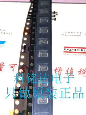 MBRS140T3G ON SMA肖特基 原装现货 实物拍摄 假一陪十