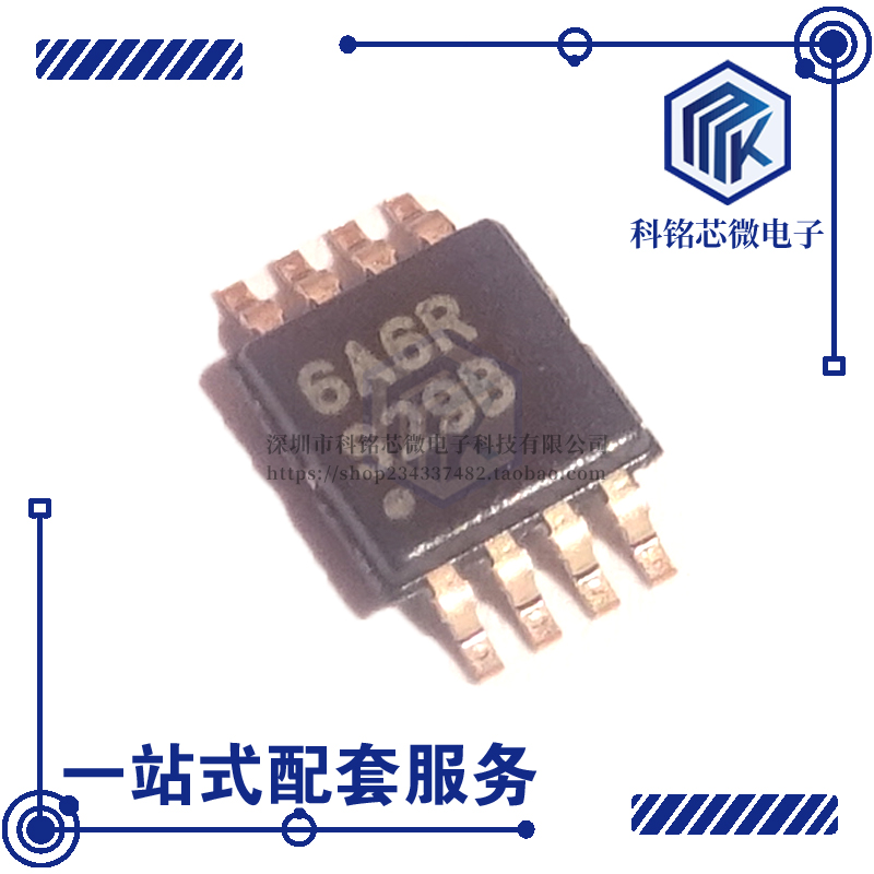 全新原装TI LM3485MMX/NOPB MSOP8丝印S29B 电源稳压降压控制芯片