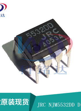 全新原装JRC NJM5532DD DIP8 双路运算放大器 实物拍摄 假一赔十