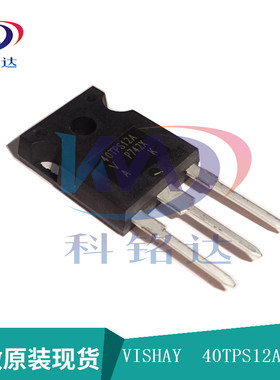 全新原装 40TPS12APBF VISHAY TO-247 40TPS12A实物拍摄 假一赔十