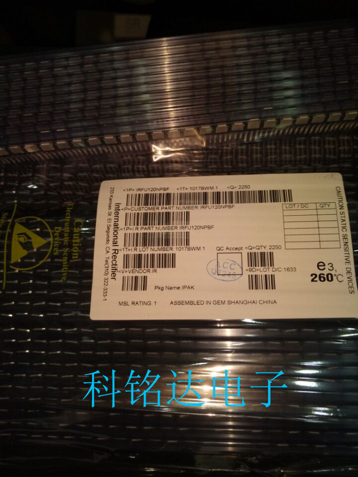 IRFU120NPBF IR TO-251场效应管 原装进口现货 实物拍摄 假一赔十