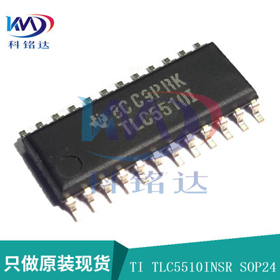 全新原装TI TLC5510INSR SOP24 模数转换器IC 实物拍摄 假一赔十