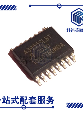 全新原装ALLEGRO A3955SLBTR-T SOP-16 步进电机驱动芯片 A3955