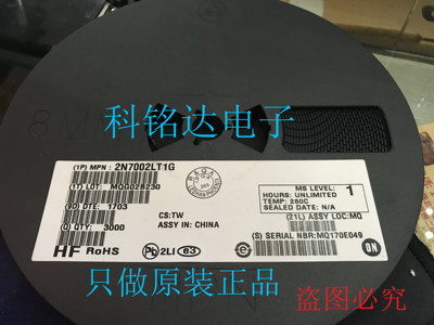 2N7002LT1G ON SOT23场效应管 只做原装正品 实物拍摄 假一赔十