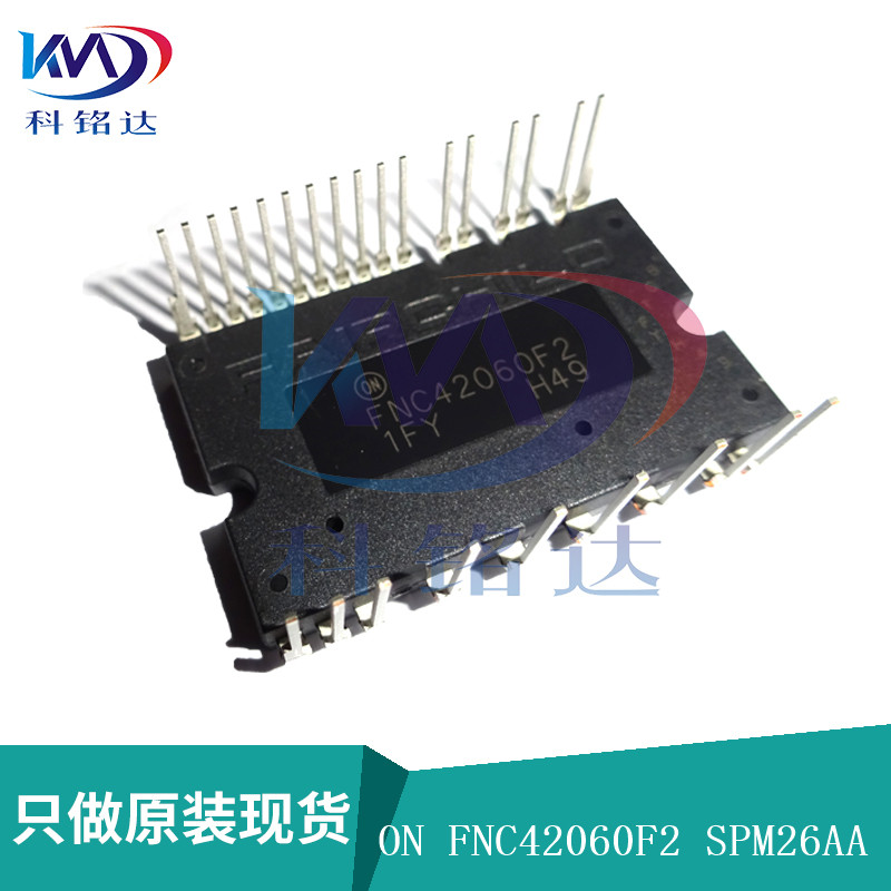 全新原装ON FNC42060F2 SPM26AA FNC42060 实物拍摄 假一赔十图片