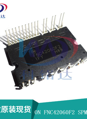 全新原装ON FNC42060F2 SPM26AA FNC42060 实物拍摄 假一赔十
