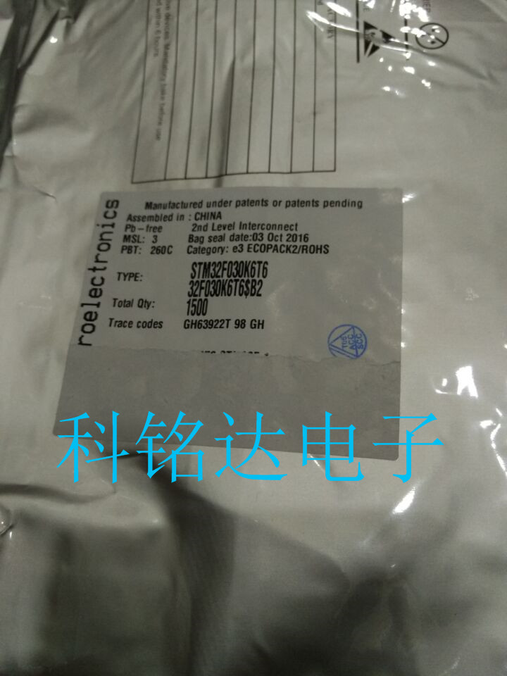 STM32F030K6T6 ST LQFP32微控制器32位 原装进口现货 假一赔十