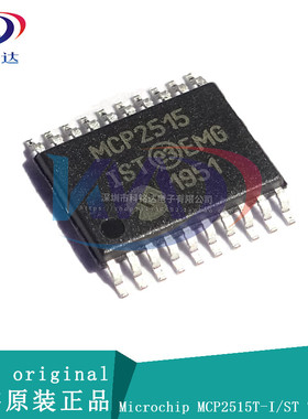 全新原装Microchip MCP2515T-I/ST TSSOP20 MCP2515IST假一赔十