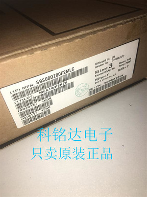 S9S08DZ60F2MLC FREESCA LQFP32 原装现货 实物拍摄 假一赔十