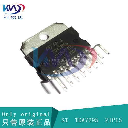全新原装ST TDA7295 ZIP15  音频功放芯片 实物拍摄 假一赔十