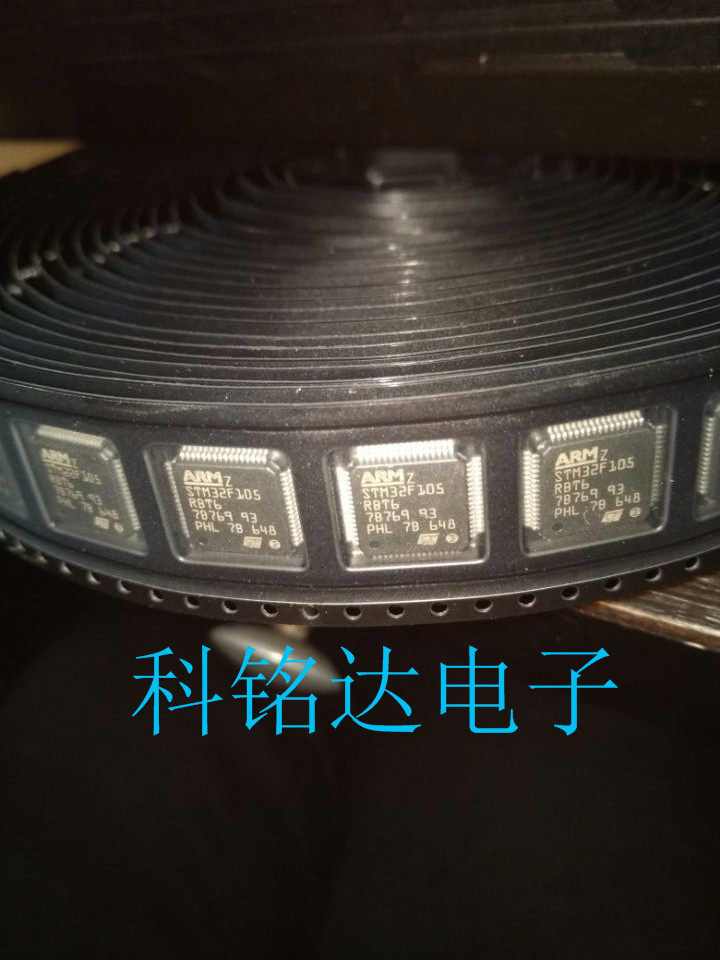 STM32F105RBT6TR ST LQFP64卷带 原装进口现货 实物拍摄 假一赔十