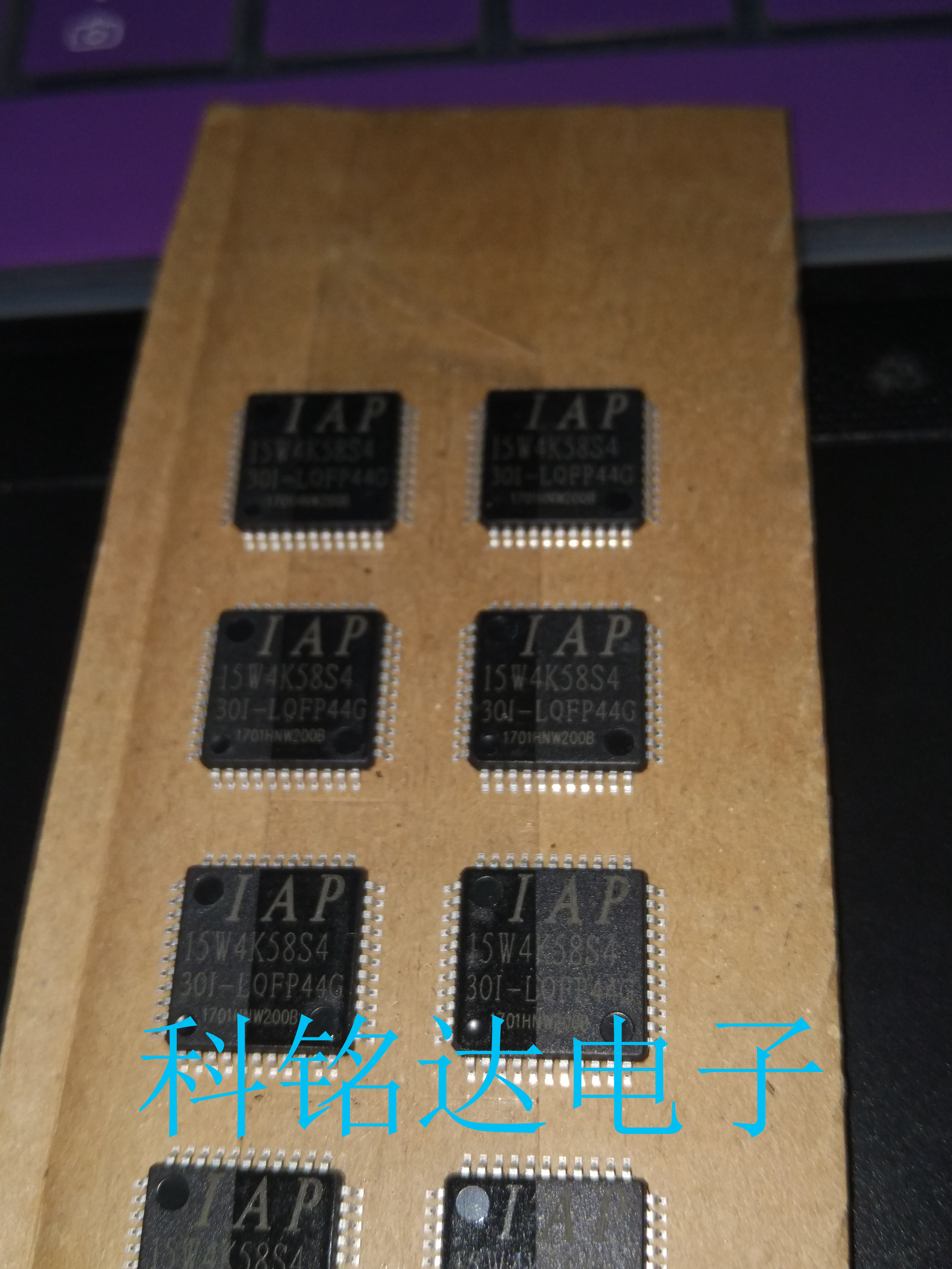 AP15W4K58S4-30I STC LQFP44 串口编程 原装进口现货 假一赔十