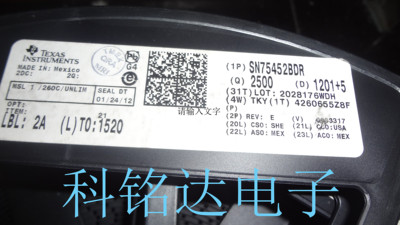 SN75452BDR TI SOP8 电桥驱动器 原装进口现货 实物拍摄 假一赔十