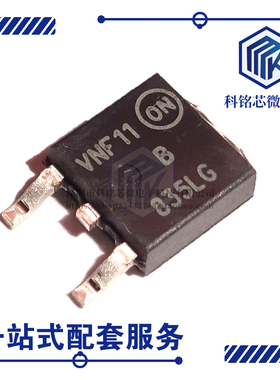 全新原装ON MBRD835LT4G TO-252 丝印B835LG  肖特基二极管