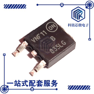 全新原装ON MBRD835LT4G TO-252 丝印B835LG  肖特基二极管