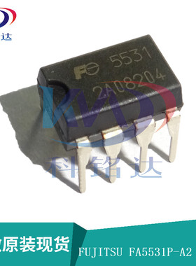 全新原装FUJITSU FA5531P-A2 DIP8 丝印5531 实物拍摄 假一赔十